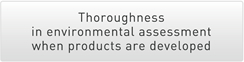Thoroughness in environmental assessment when products are developed